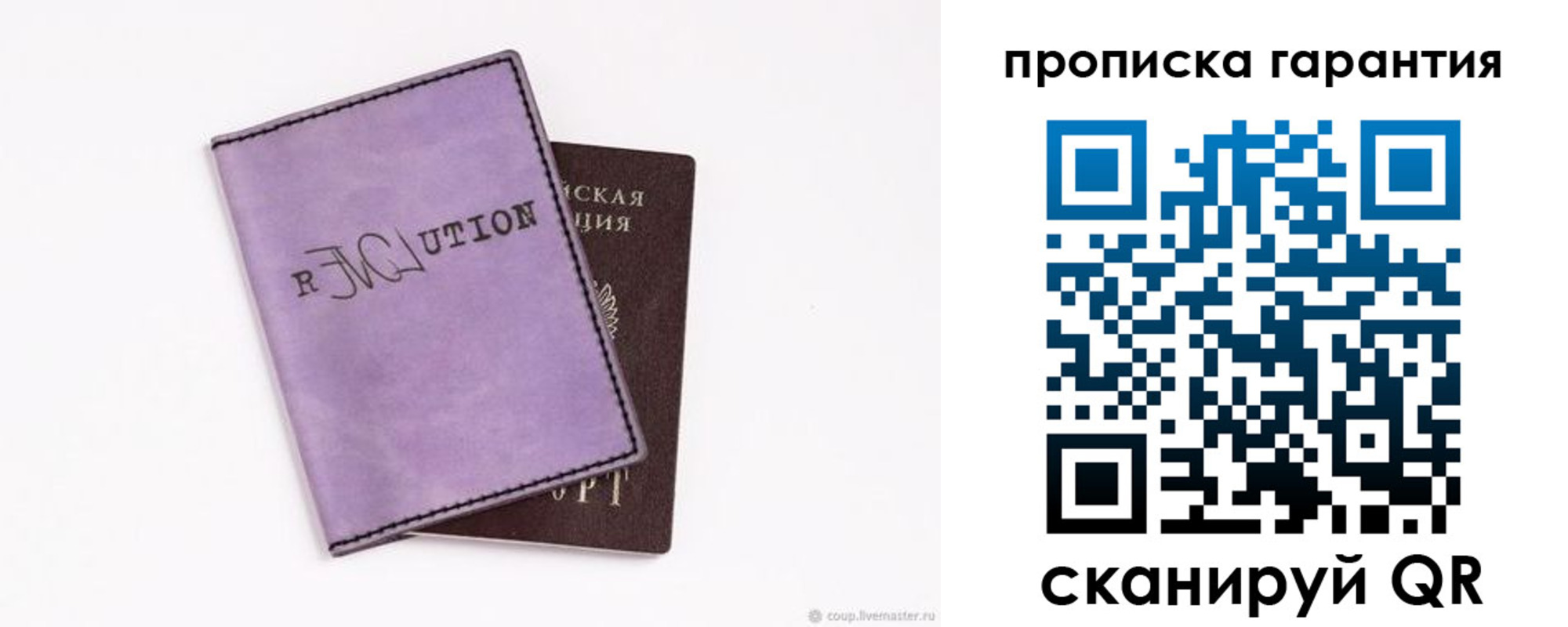 миграционный учет в Гудермесе